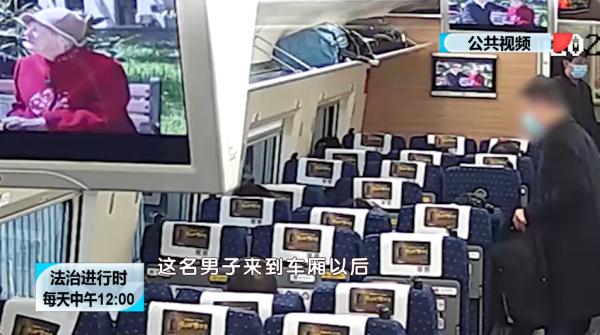 男子在高铁上施展“移花接木大法”，偷走乘客5000元