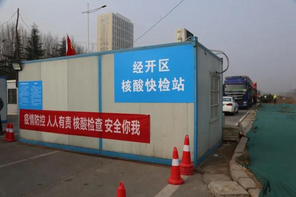 方便司乘人员！郑州高速路口设立3个核酸快速检测点，全省高速服务区还有19个！
