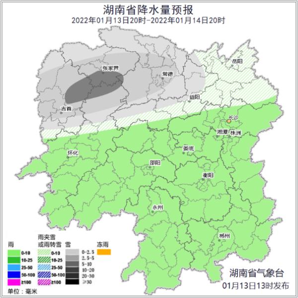 0℃！今晚下雪！湖南天气、湖南交警接连发布提醒