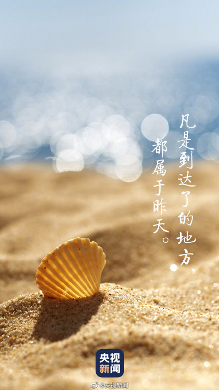 9句话告诉你为什么要珍惜当下