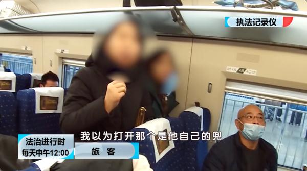 男子在高铁上施展“移花接木大法”，偷走乘客5000元