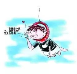 谨防诈骗！快过年了，小心别有用心的人...