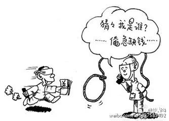 谨防诈骗！快过年了，小心别有用心的人...