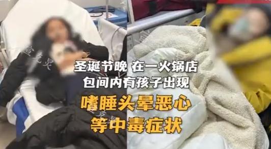 4个家庭聚餐中毒，2个孩子昏厥，冬天要警惕这种环境！