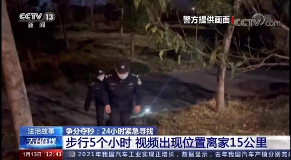 央视《法治在线》聚焦武汉民警寒夜寻回走失老东说念主