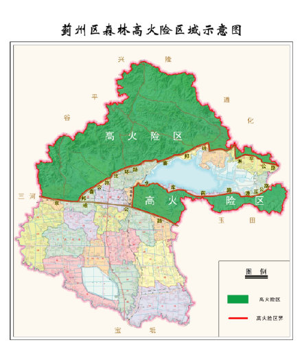 蓟城地理位置图片