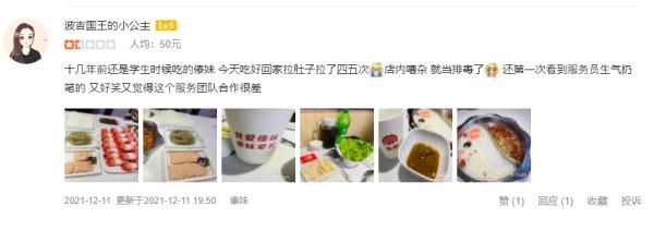 这家知名火锅店“翻车”了，很多人都曾吃过……