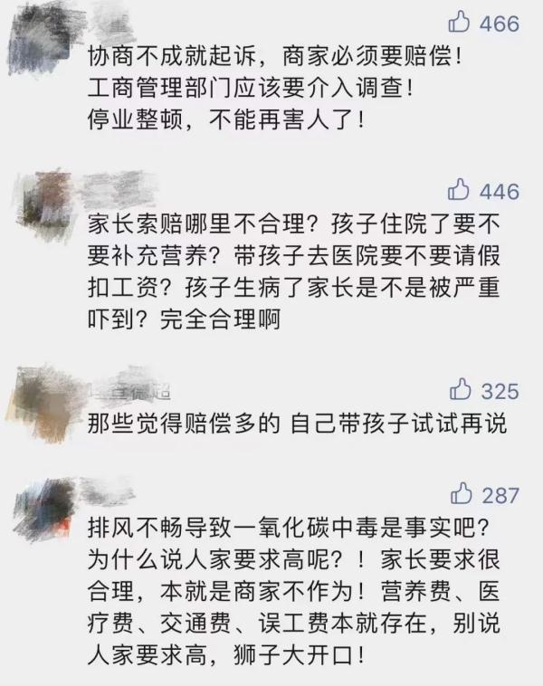 4个家庭聚餐中毒，2个孩子昏厥，冬天要警惕这种环境！