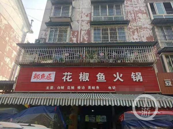 “青花椒”案二审明日开庭，老板：要把店招上的“青”字安回去