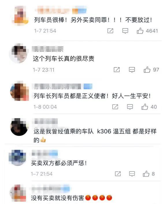 带娃旅客在火车上举动反常，列车长果断报警！