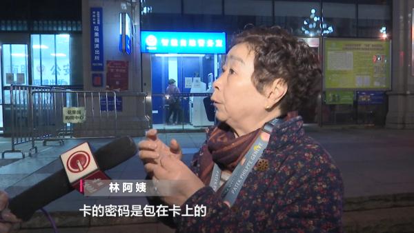 急,谁捡到了这个包?贵阳一阿姨打车搞丢皮包,里面存有重要密码! 急,谁捡到了这个包?贵阳一阿姨打车搞丢皮包,里面存有重要密码!