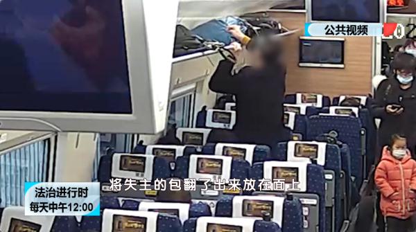 男子在高铁上施展“移花接木大法”，偷走乘客5000元