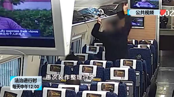 男子在高铁上施展“移花接木大法”，偷走乘客5000元