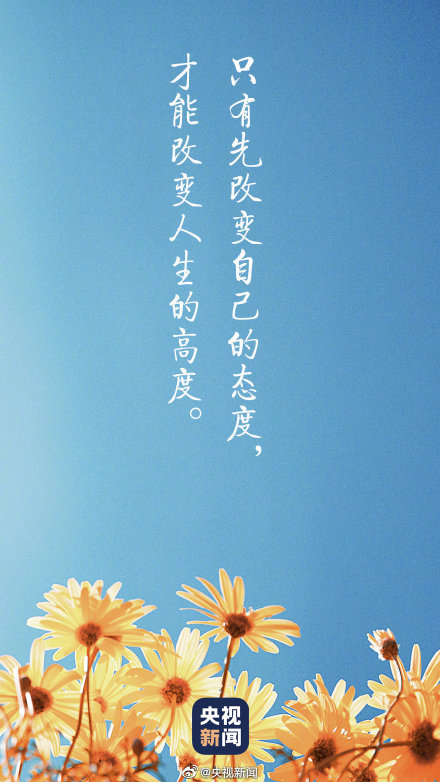 9句话告诉你为什么要珍惜当下