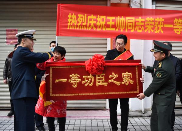 一等功喜报送到家！重庆小伙王帅，好样的！