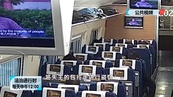 男子在高铁上施展“移花接木大法”，偷走乘客5000元