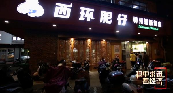 这种小吃，1年卖出100亿！超“吸粉”，你一定吃过