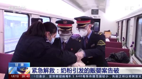 带娃旅客在火车上举动反常，列车长果断报警！