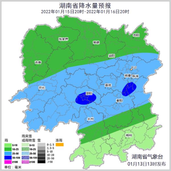 0℃！今晚下雪！湖南天气、湖南交警接连发布提醒