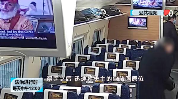 男子在高铁上施展“移花接木大法”，偷走乘客5000元