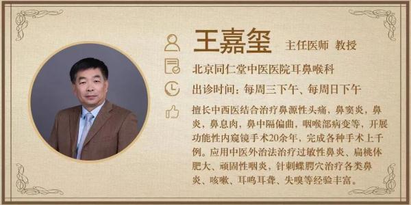 慢性咽炎反复发作？其他因素您注意了吗？
