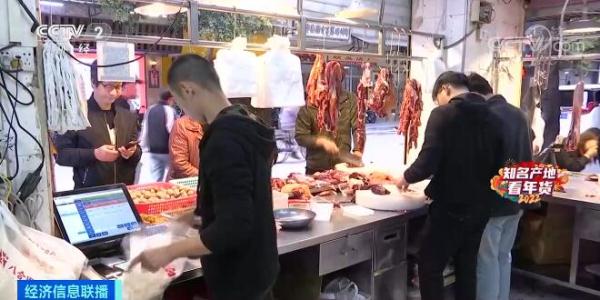 节前看消费 | 广东汕头：春节前销量增加三倍 牛肉丸加工厂赶单忙