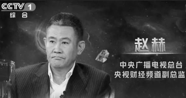 央视著名主持人赵赫因病去世！50岁后一定要做好防癌体检！