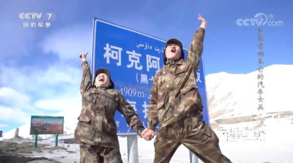 军事体育“特三级”、在喀喇昆仑开重卡……她们太飒了！