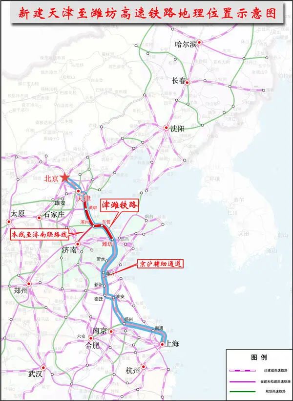 东营将迎来高铁时代！1小时内通达济南青岛，已正式立项！