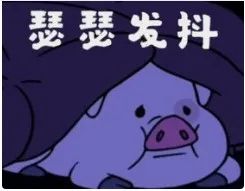 出国务工赚“大钱”，你还敢信？