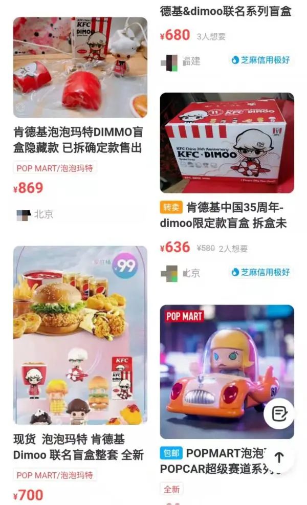肯德基盲盒还在卖！上海要有“硬”措施了......