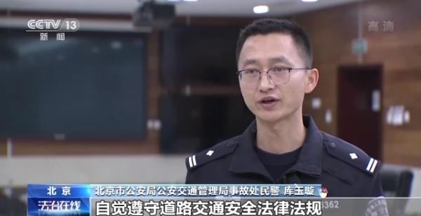 找代驾却被勒索近万元？注意！酒驾“碰瓷”又出新套路