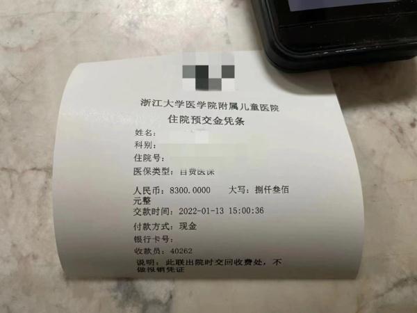 街头撒钱的大哥找到了！“这钱就想送给杭州人了…”