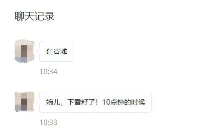 刚刚！南昌下雪了？