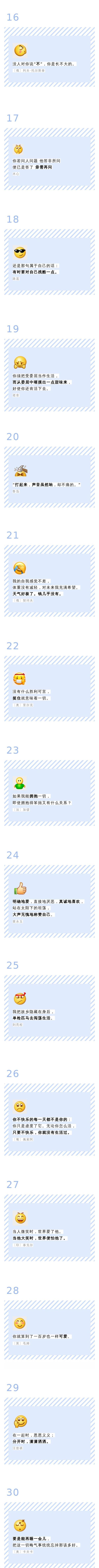 听说，你爱用的表情符号很有故事啊！