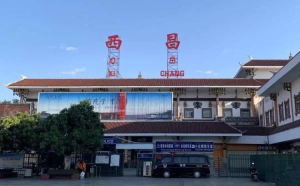 火车站的神秘字符,你认识吗? 火车站的神秘字符,你认识吗?