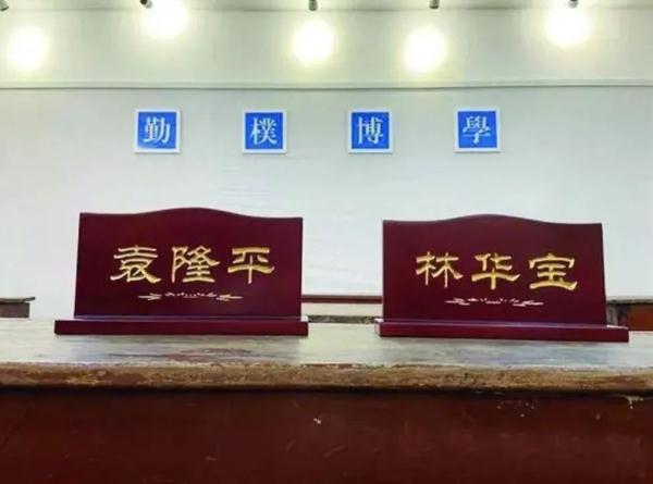 学霸爱跟学霸玩！袁隆平先生的高中同桌也是院士