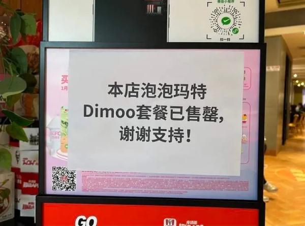肯德基盲盒还在卖！上海要有“硬”措施了......