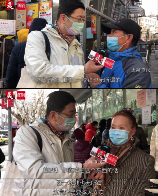 天天排队的光明邨鲜肉月饼涨价啦?上海阿姨爷叔霸气回答“无所谓”!你能接受吗? 天天排队的光明邨鲜肉月饼涨价啦?上海阿姨爷叔霸气回答“无所谓”!你能接受吗?