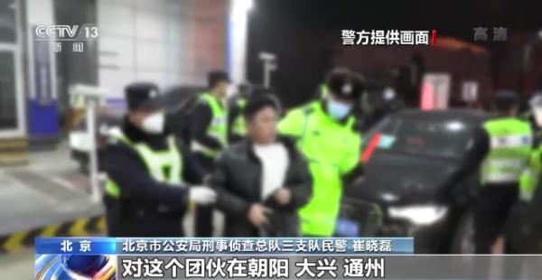 找代驾却被勒索近万元？注意！酒驾“碰瓷”又出新套路