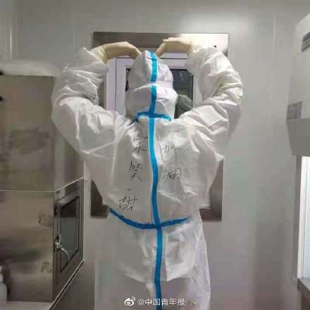 00后医学生两年后如愿参与抗疫