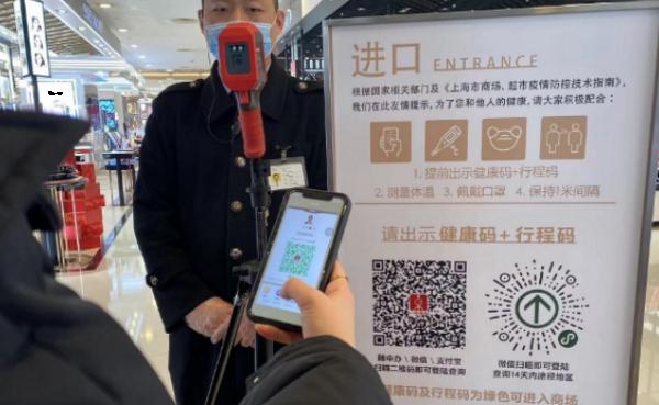 上海久光百货B1层完成终末消毒，已正常营业...