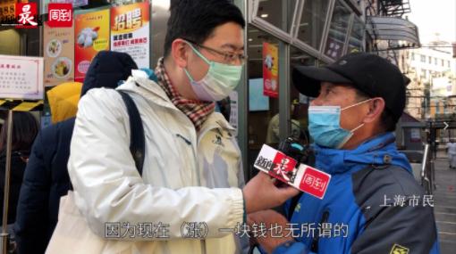 光明邨鲜肉月饼涨价了？上海阿姨爷叔这样回答