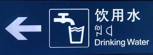 火车站的神秘字符,你认识吗? 火车站的神秘字符,你认识吗?