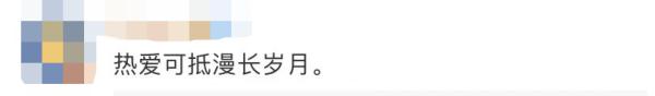 北大有保安，清华有保洁阿姨！自学弹钢琴，惊艳全网！