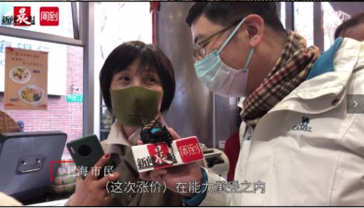 光明邨鲜肉月饼涨价了？上海阿姨爷叔这样回答