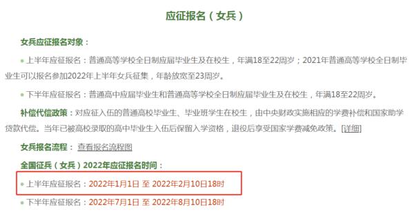 军事体育“特三级”、在喀喇昆仑开重卡……她们太飒了！