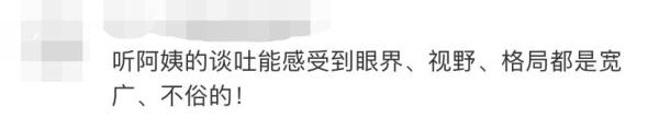 北大有保安，清华有保洁阿姨！自学弹钢琴，惊艳全网！