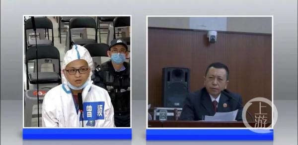 “财神国际”跨国诈骗集团案开庭：以恋爱为名，受害人遍及上百市县