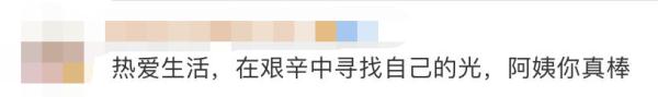 北大有保安，清华有保洁阿姨！自学弹钢琴，惊艳全网！